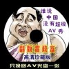 天齐网首页福彩3d正版龙尾